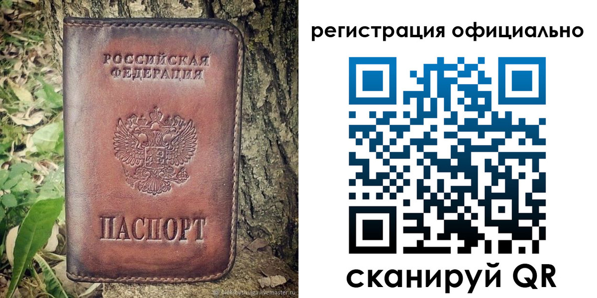 форма 3 в Осташкове